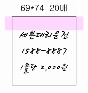 ����Ʈ�� �����޸� | ����� �ϵ�Ŀ�� ������ �����޸� ������ ��_100��_2��_ưư����