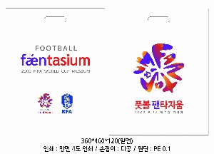 ���ι� | ��� ���ι� LDPE Ÿ�� ������ 400x160x375mm