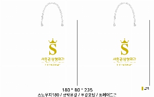 ���ι� | ���̼��ι�_�������б� 260x110x380mm