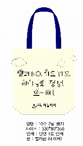 ���� �м� �̿� Ű�� | ���ڹ� ������_ķ�۽� ���̺� 360*90*360mm