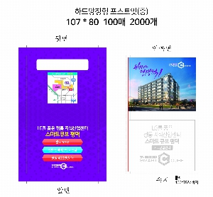 ����Ʈ�� �����޸� | �ϵ� Ŀ�� ��ø ������ ���� �޸��� ��_100��