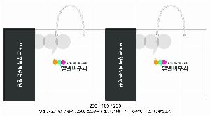 ���ι� | ���̼��ι�_�� 230x100x225mm