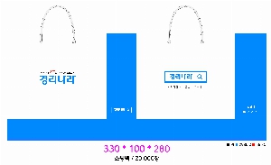 ���ι� | ���̼��ι�_��� 260x100x380mm