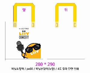 ���ι� | ��� ���ι� LDPE Ÿ�� ������ 300x400mm