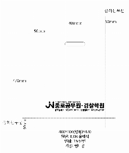 ���ι� | ���� ��� ���ι� LDPE Ÿ�� ������ 330x80x400mm