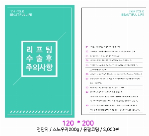 �μ� ������ | �������� ������� 120g 210*297mm