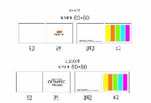 ����Ʈ�� �����޸� | �ʼ���_60*80mm 20�ż�����