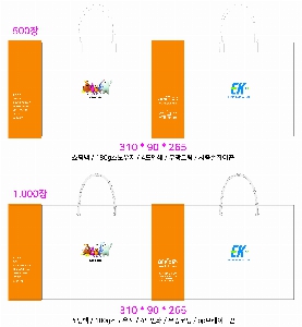 ���ι� | ���̼��ι�_��Ű ���̿��� 280x100x320mm