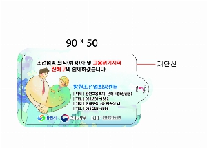 Ƽ�� ��Ƽ�� | ȭ��Ʈ ��Ƽ�� 10�� 15�� 20�� 150*90mm