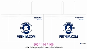 ���ι� | M���� ���������ι�_�ƿ�� 500x100x400mm