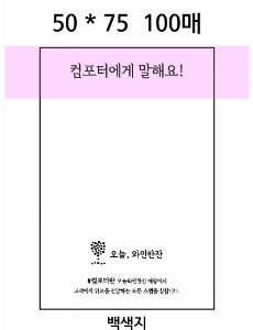 �μ� �þ� �̹��� 16518