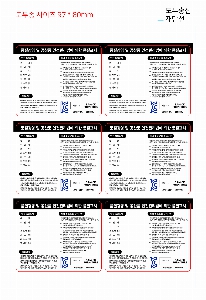 �μ� ������ | ��ƼĿ_��ǻ�� 90*185mm