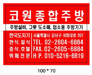 �μ� ������ | ��ƼĿ_��õ���� 100*70mm