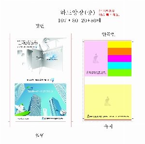 ����Ʈ�� �����޸� | �ϵ���� 2�� �����޸��� �� �˾��÷���_100��_7��_�Ե�����