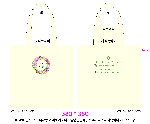 ���� �м� �̿� Ű�� | �ֹ����۹��� ��ũ�μ� ���ڹ� ���� 360x400mm