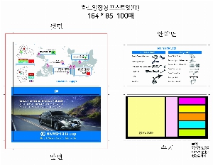 ����Ʈ�� �����޸� | ������ �ϵ�Ŀ�� �˾��÷��� ������ ��_100��_7��_Ƽ��ε�