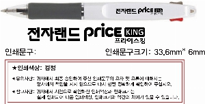 ����Ʈ�� �����޸� | �����޸���_�Ϸ�Ʈ�� 70*75mm