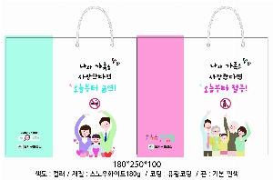 ���ι� | ���̼��ι�_������ 150x60x210mm