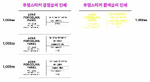 �μ� ������ | ��ƼĿ_CE 70*110mm