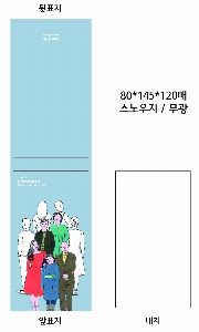 ���� �޸� ��ø �繫 | ��ø�����޸���_ ���ο�70x100mm