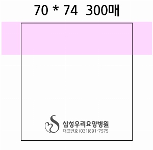 ���� �޸� ��ø �繫 | �����޸���_�Ϸ�Ʈ�� 70*75mm