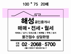 ���� �޸� ��ø �繫 | �����޸���_������ 75*75mm