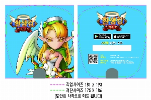 �������˹� | �ݴ��ҽ��ڷ��ä-�簢 175*186mm