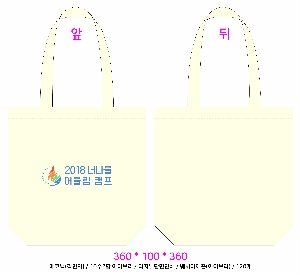 ���� �м� �̿� Ű�� | �ֹ����۱⺻�� ���ڹ� ���� 360x100x360mm