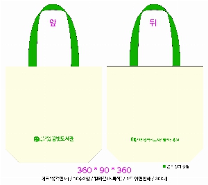 ���� �м� �̿� Ű�� | ���ڹ� ������_ķ�۽� ���̺� 360*90*360mm