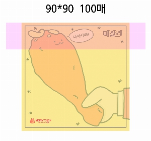 ���� �޸� ��ø �繫 | �����޸���_��Ƽ 65*70mm