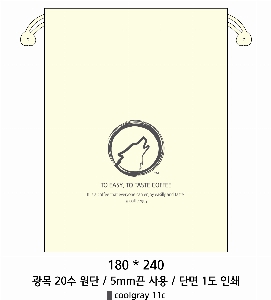 ���ι� | ���� ������ �Ŀ�ġ_����� 160x200mm