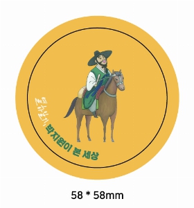 ���� ���� ���� | �ɹ�ư 44mm