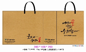 ���ι� | ���̼��ι�_ũ����Ʈ�� 200x100x250mm