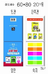 �μ� �þ� �̹��� 11065