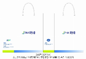 ���ι� | ���̼��ι�_�ѷ���ȹ�� 260x100x350mm