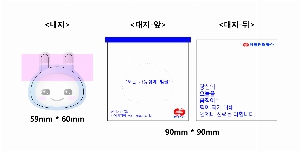 ���� �޸� ��ø �繫 | ����������޸�_������ 90*90mm