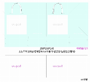 ���ι� | �ڽ��� ���̼��ι�_��� ��� 330x110x135mm