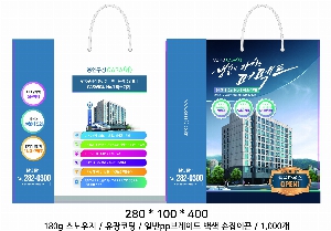 ���ι� | ���̼��ι�_ž�� 280x100x400mm