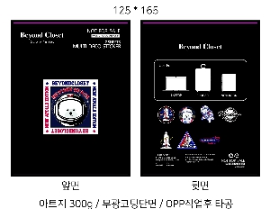 ���� �޸� ��ø �繫 | �����޸���_�Ϸ�Ʈ�� 70*75mm