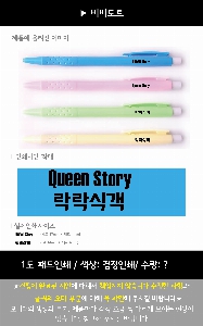 ���� �޸� ��ø �繫 | ���Ʈ��