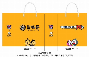 ���ι� | ���̼��ι�_�������б� 220x70x220mm