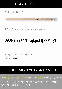 ���� �޸� ��ø �繫 | �������찳����