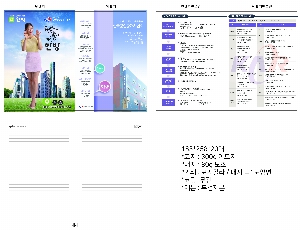 ���̾ ��ø ��Ʈ | ��������Ʈ_LID