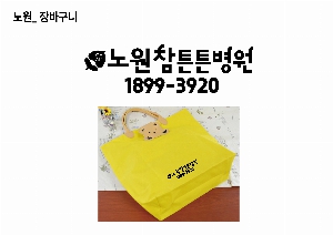 ���� �м� �̿� Ű�� | ���̶� �Ĵ� ��ٱ��� ���ι� 430x120x370mm