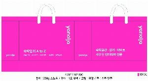 ���ι� | ���̼��ι�_�йи���Ʈ 380x100x280mm