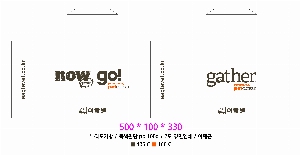 ���ι� | M���� ����������_���Ͼ�ǰ 500x110x380mm