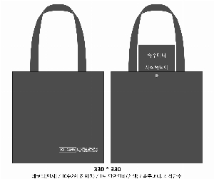 ���� �м� �̿� Ű�� | ������ �÷� ���ڹ�_���� �ܶ�  340x360mm