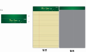 ���̾ ��ø ��Ʈ | ������ M-��Ʈ A4 B5 A5 mini