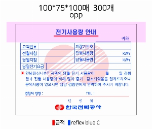 ���� �޸� ��ø �繫 | �����޸���_�Ϸ�Ʈ�� 70*75mm