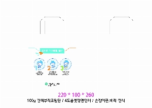 ���ι� | M���� ����������_����������� 220x100x260mm